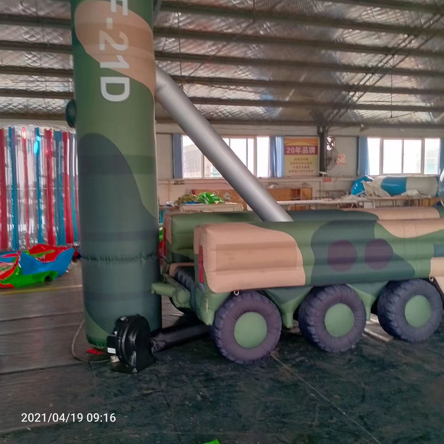 沙坪坝军事演习中的充气目标车辆：模拟发射车雷达车坦克飞机
